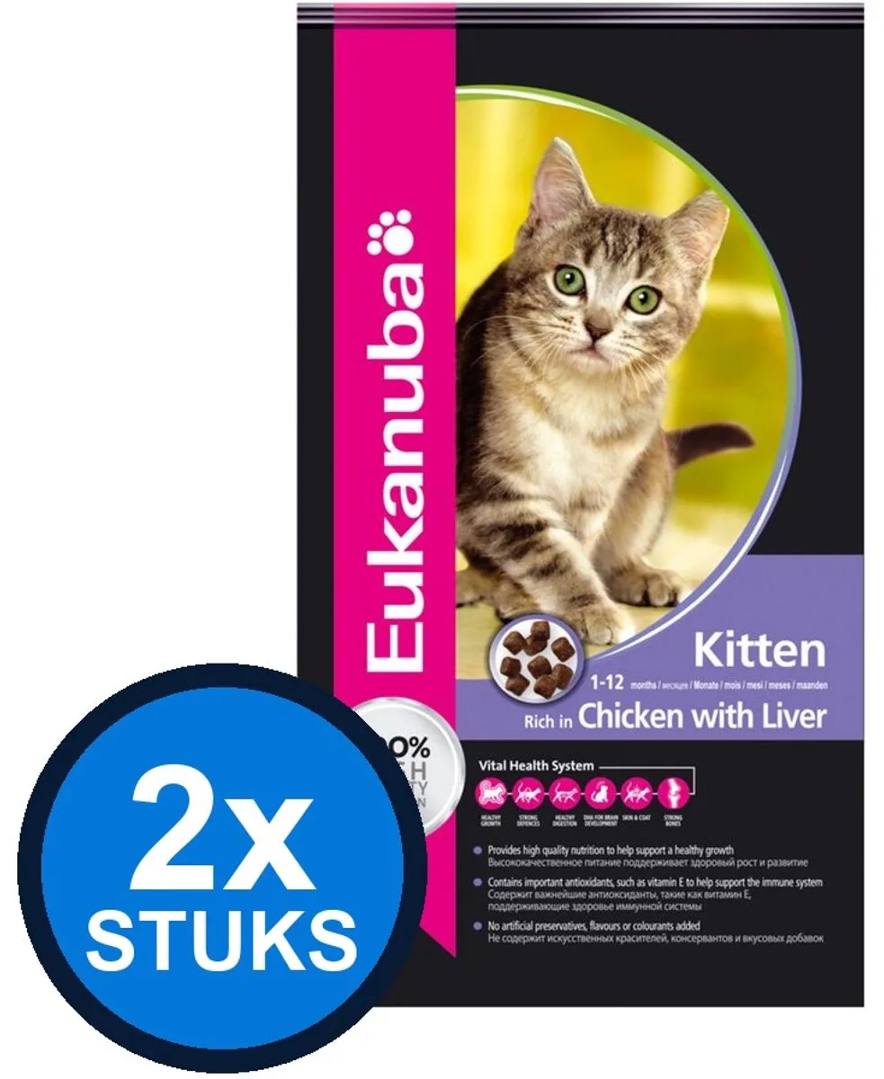 2x Eukanuba - Cat kitten chicken 10kg från Eukanuba – produktbild