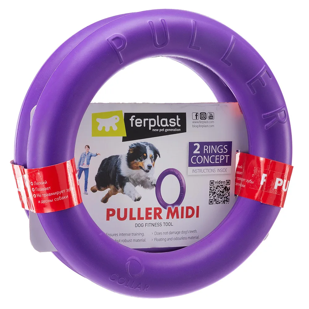 Hondenspeelgoed Puller Midi: Ø19cm fra Ferplast – produktbillede