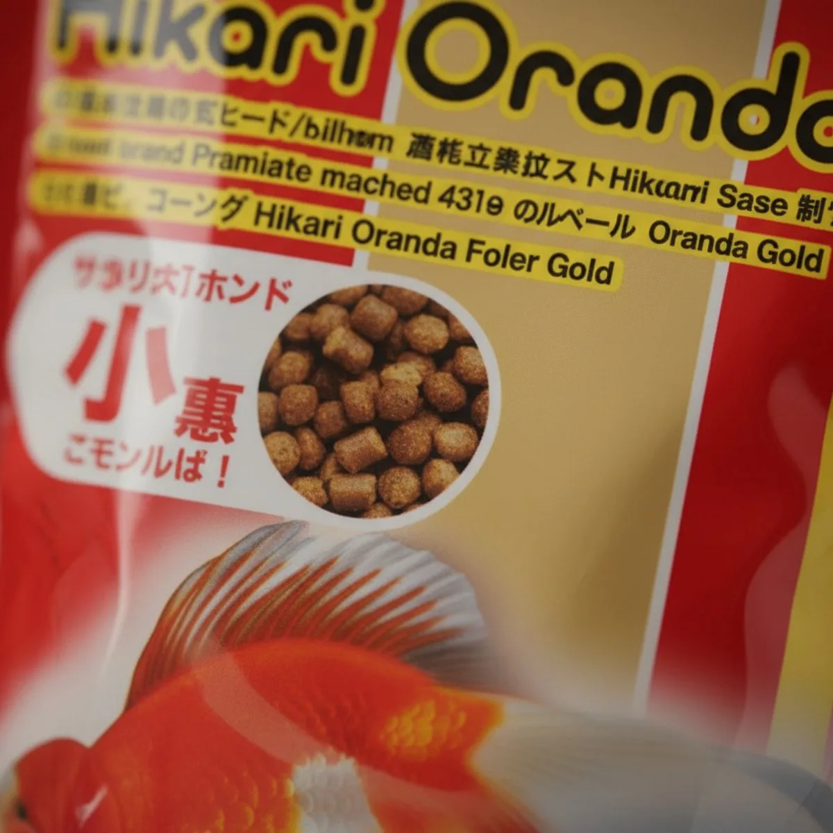 Oranda Gold Mini Pellet - Drijvend 300 gr. fra Hikari – produktbillede