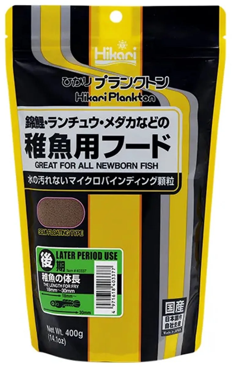 Plankton Later 400 gram von Hikari – Produktfoto
