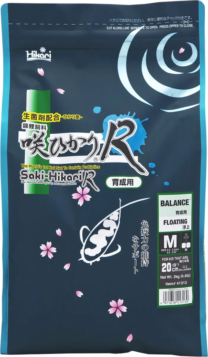 R Balance M 2 Kg von Hikari – Produktfoto