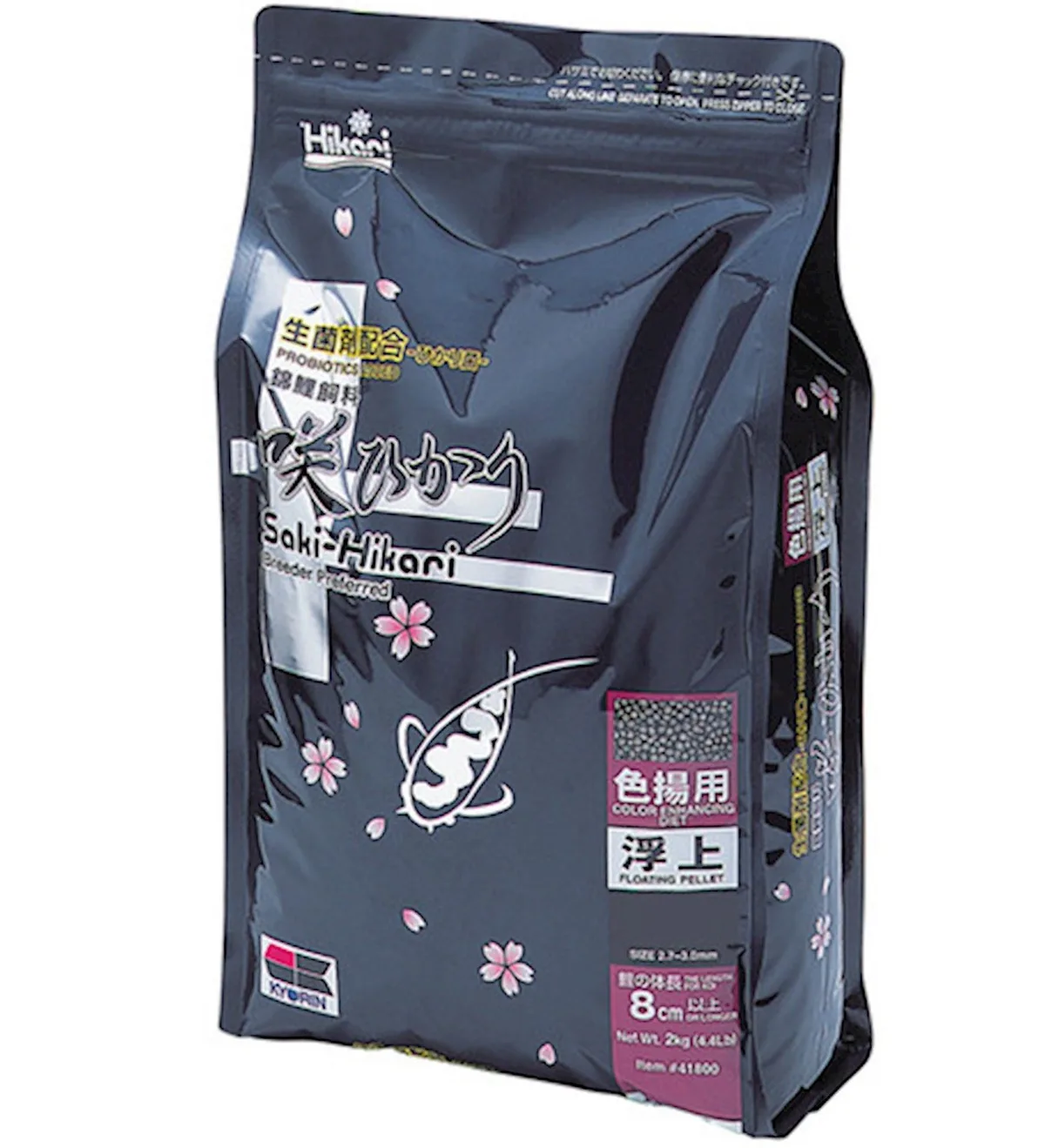 Saki-Hikari Koivoer - Color Enhancing Medium - 2 kg van Hikari – productfoto