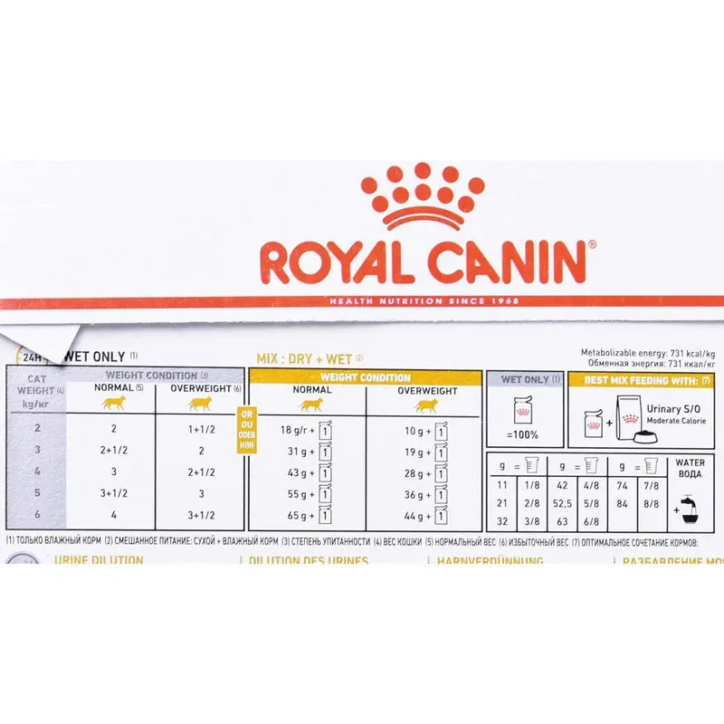 Urinary S/O Moderate Calorie Morsels Gravy Wet - Kattenvoer - 12x85 g by Royal Canin – product photo 4 of 5