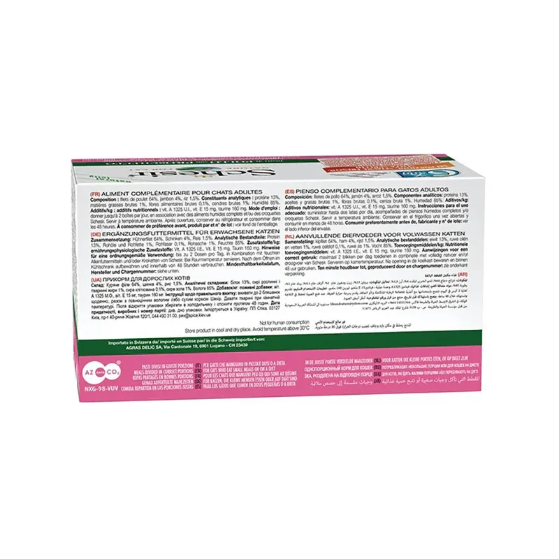 Kattenvoer Kipfilet - Ham 6 x 50 gr by Schesir – product photo 2 of 3